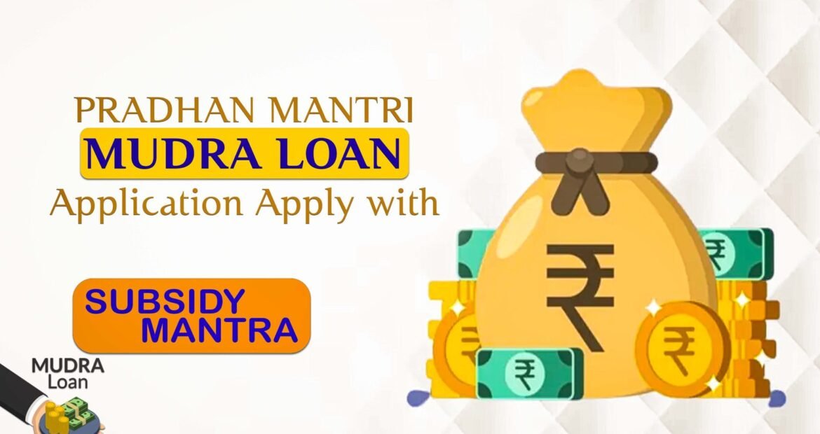 Apply for Pradhan Mantri Mudra Loan with Trusted Help from Subsidy Mantra