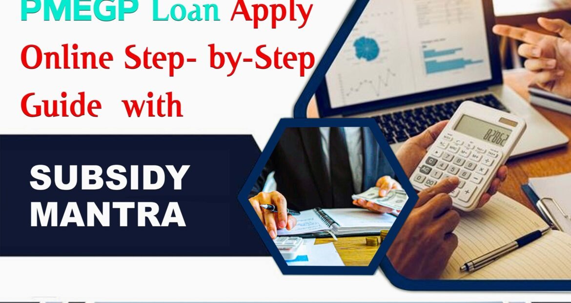 PMEGP loan online application step-by-step guide by Subsidy Mantra
