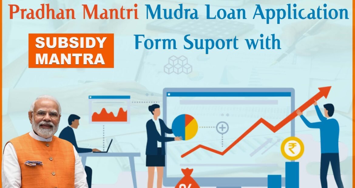 Pradhan Mantri Mudra loan application form support by Subsidy Mantra