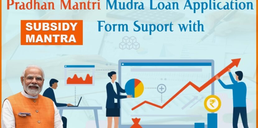 Pradhan Mantri Mudra loan application form support by Subsidy Mantra