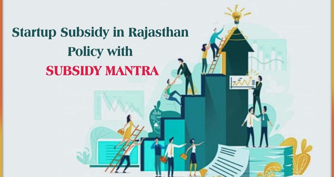 Startup Subsidy In Rajasthan Policy With Subsidy Mantra