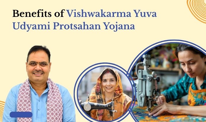 Vishwakarma Yuva Udyami Protsahan Yojana
