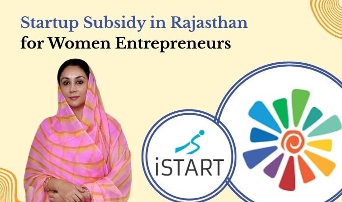 Startup Subsidy in Rajasthan